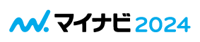 マイナビ2024